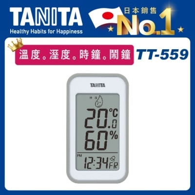TANITA - Tanita電子溫濕度計TT-559 (灰) image