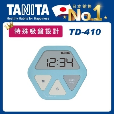 TANITA Tanita電子計時器TD-410(天空藍)