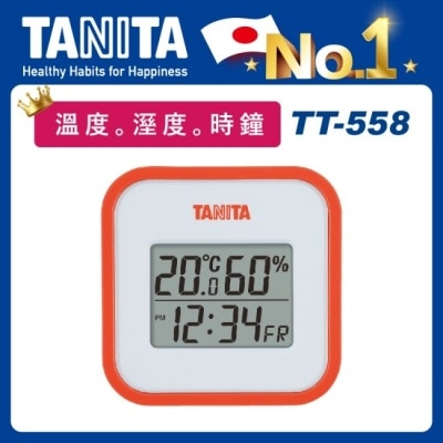 TANITA Tanita電子溫濕度計TT-558(橘黃)