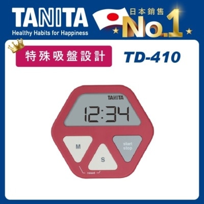 TANITA Tanita電子計時器TD-410(酒紅)