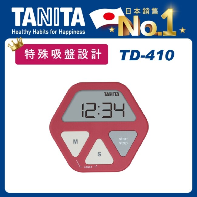 Tanita電子計時器TD-410(酒紅)