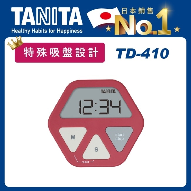 Tanita電子計時器TD-410(酒紅) image