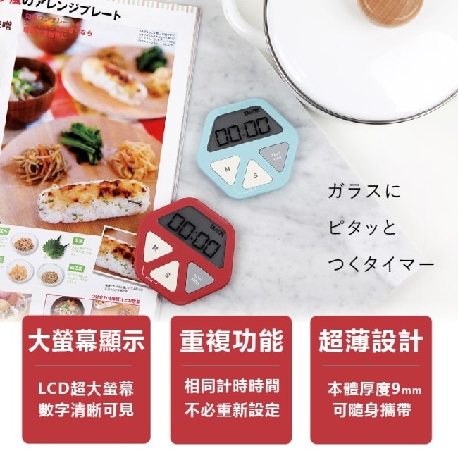 Tanita電子計時器TD-410(酒紅) image