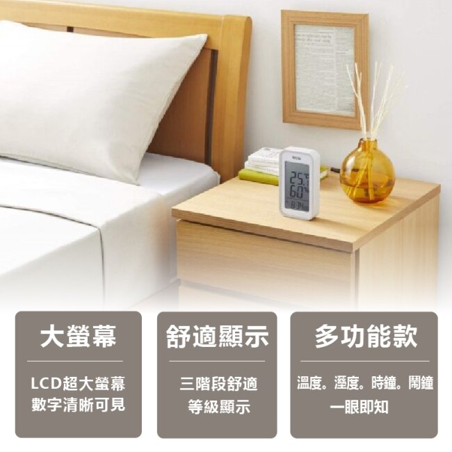 Tanita電子溫濕度計TT-559(橘)