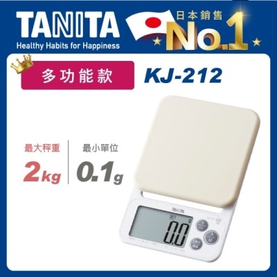 TANITA Tanita電子料理秤KJ-212 (象牙白)