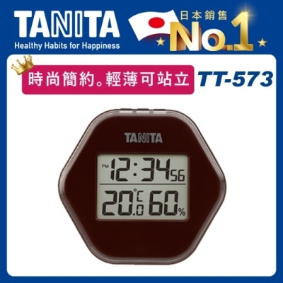 TANITA - Tanita電子溫濕度計TT-573 (深棕) image