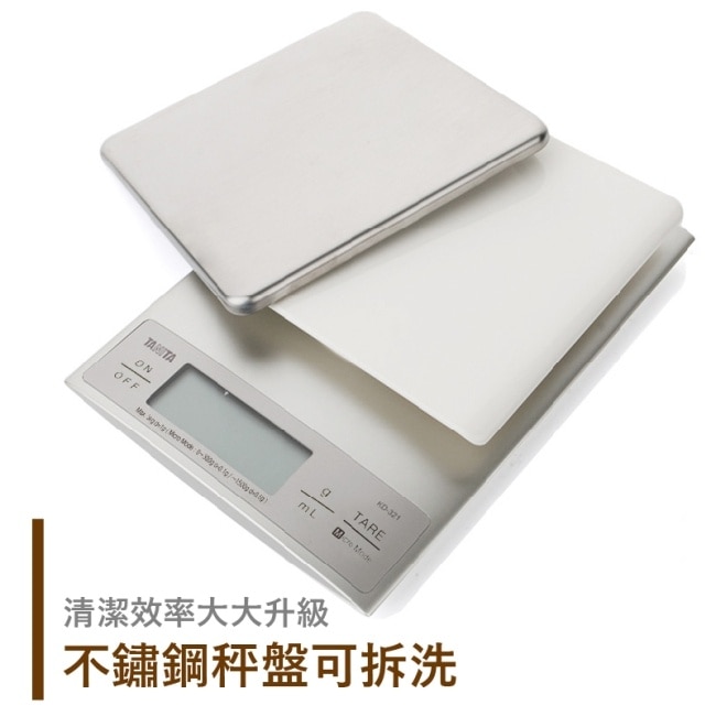 Tanita電子料理秤KD-321