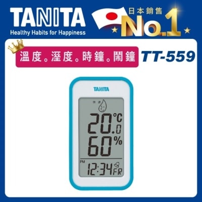 TANITA Tanita電子溫濕度計TT-559(藍綠)