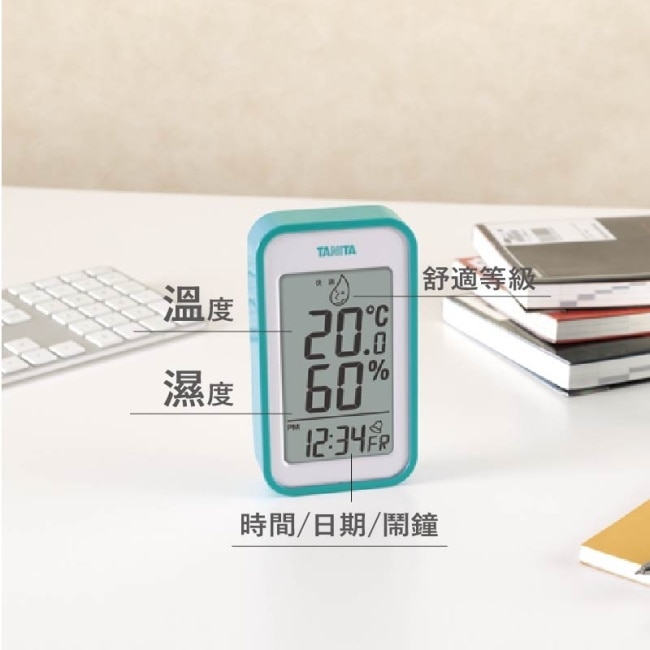 Tanita電子溫濕度計TT 559(藍綠) image