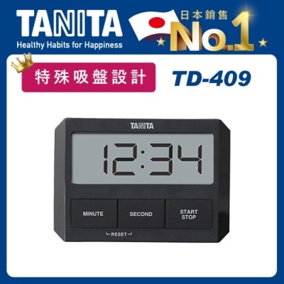 TANITA - Tanita電子計時器TD-409(黑) image