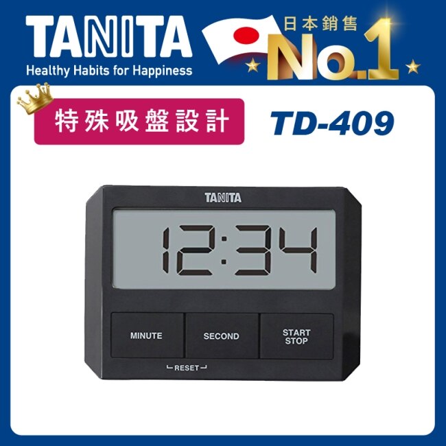 Tanita電子計時器TD-409(黑)