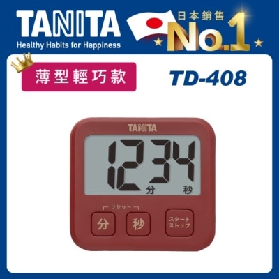 TANITA - Tanita電子計時器TD-408 (酒紅) image