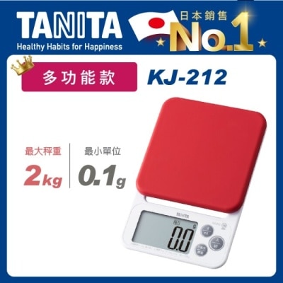TANITA Tanita電子料理秤KJ-212 (胭脂紅)