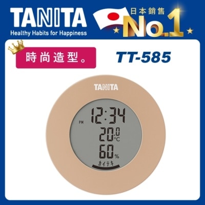 TANITA - Tanita電子溫濕度計TT-585(米色) image