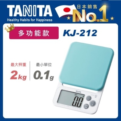 TANITA Tanita電子料理秤KJ-212 (湖水綠)