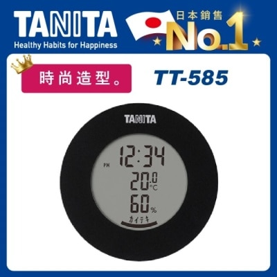 TANITA Tanita電子溫濕度計TT-585(黑)