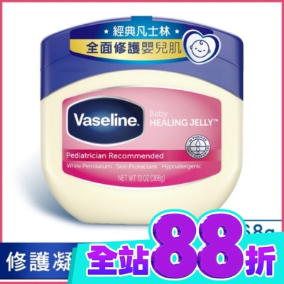 Vaseline 凡士林 凡士林經典嬰兒高純修護凝膠 368G (身體乳液) image