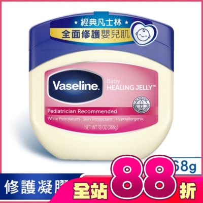 Vaseline 凡士林 - 凡士林經典嬰兒高純修護凝膠368G(13oz)