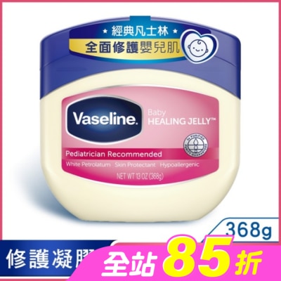 Vaseline 凡士林 - 凡士林經典嬰兒高純修護凝膠368G(13oz)