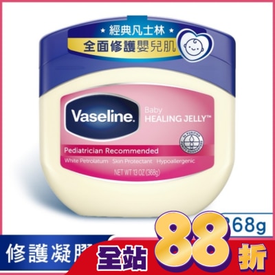 Vaseline 凡士林 - 凡士林經典嬰兒高純修護凝膠368G(13oz)