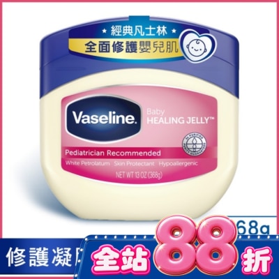Vaseline 凡士林 - 凡士林經典嬰兒高純修護凝膠 368G (身體乳液) image
