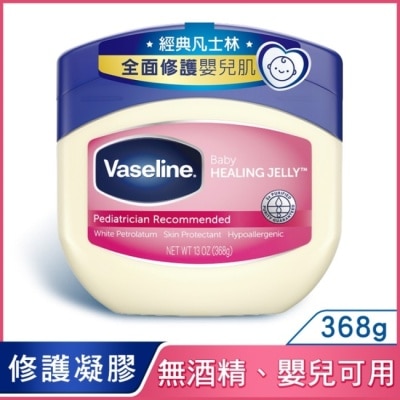 Vaseline 凡士林 凡士林經典嬰兒高純修護凝膠368G(13oz)