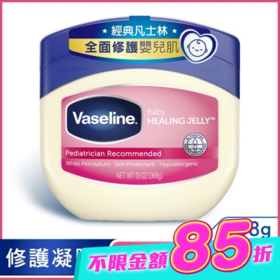 Vaseline 凡士林 - 凡士林經典嬰兒高純修護凝膠 368G (身體乳液) image