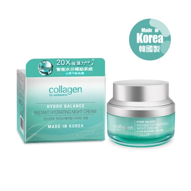 Collagen 水潤平衡晚霜 50ml