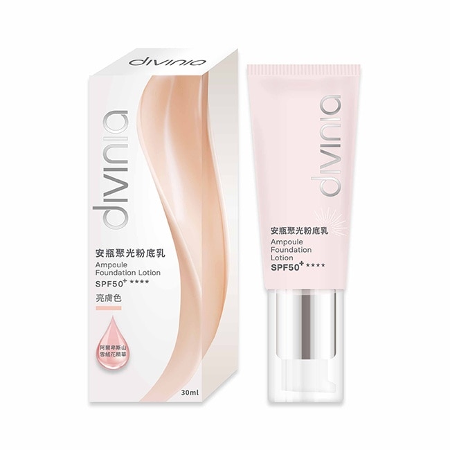 蒂芬妮亞 安瓶聚光粉底乳SPF50+ ****(亮膚色) 30ml