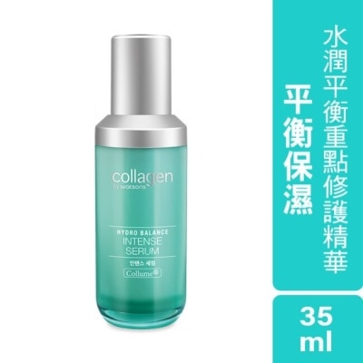 COLLAGENWS Collagen 水潤平衡重點修護精華 35ml