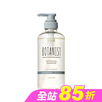 BOTANIST - BOTANIST 植物性洗髮精(髮肌淨化)