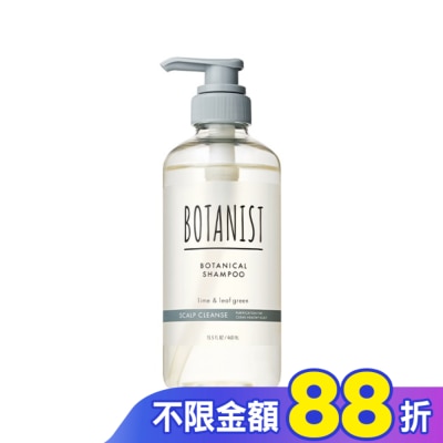 BOTANIST BOTANIST 植物性洗髮精(髮肌淨化)