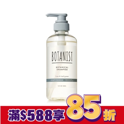 BOTANIST BOTANIST 植物性洗髮精(髮肌淨化)