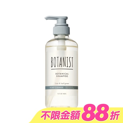 BOTANIST - BOTANIST 植物性洗髮精(髮肌淨化)