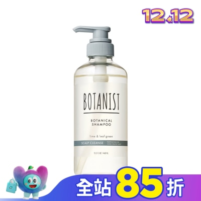 BOTANIST BOTANIST 植物性洗髮精(髮肌淨化)