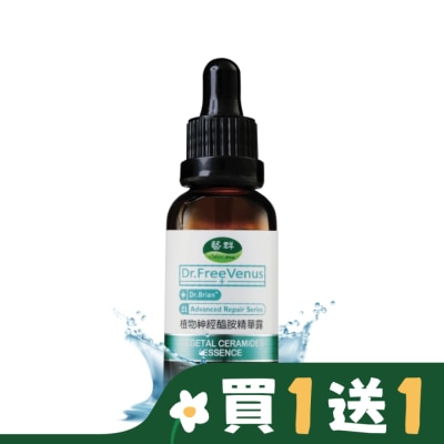 Dr.藝群 Dr.藝群-植物神經醯胺精華露30ml