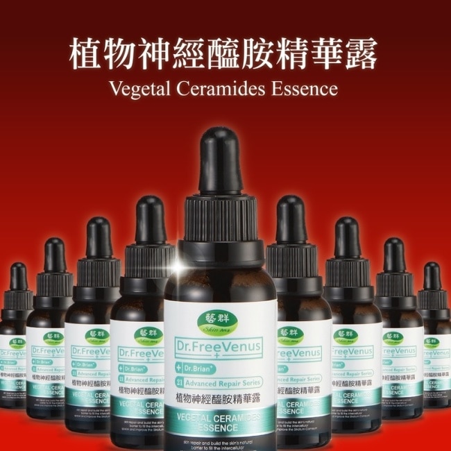 Dr.藝群-植物神經醯胺精華露30ml