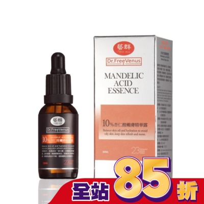Dr.藝群 - Dr.藝群-10%杏仁酸嫩膚精華露30ml