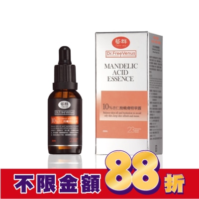 Dr.藝群 Dr.藝群-10%杏仁酸嫩膚精華露30ml