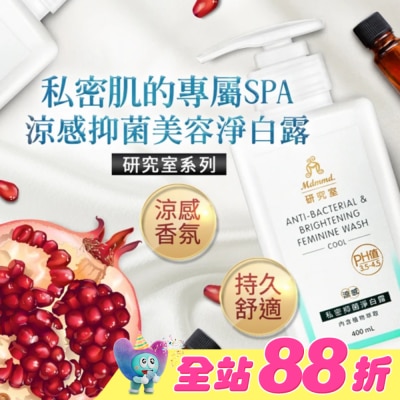 Mdmmd - Mdmmd.私密抑菌淨白露400mL-涼感