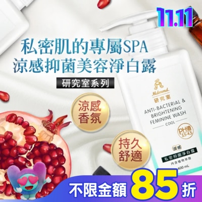 Mdmmd Mdmmd.私密抑菌淨白露400mL-涼感