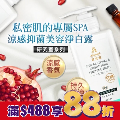 Mdmmd Mdmmd.私密抑菌淨白露400mL-涼感