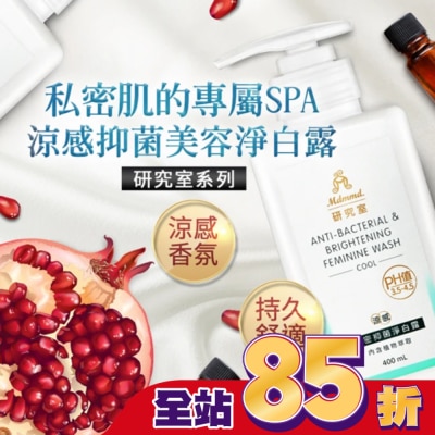 Mdmmd Mdmmd.私密抑菌淨白露400mL-涼感