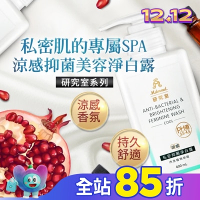 Mdmmd Mdmmd.私密抑菌淨白露400mL-涼感
