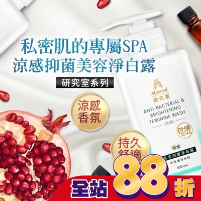 Mdmmd - Mdmmd.私密抑菌淨白露400mL-涼感