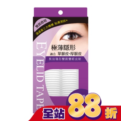 KAMERIA凱蜜莉菈 - KA-ME-RIA 長效隱形雙面雙眼皮貼 (寬版 3mm)