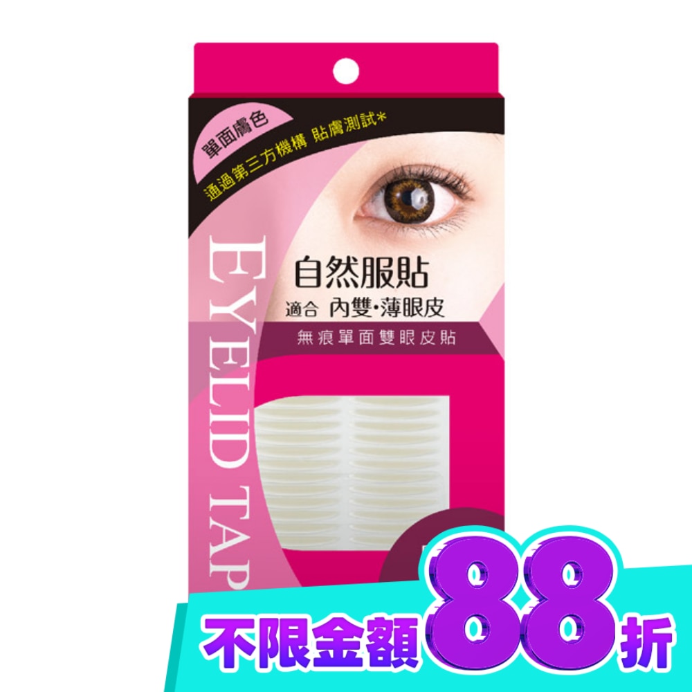 KA ME RIA 無痕單面雙眼皮貼 (膚色款 3mm) image