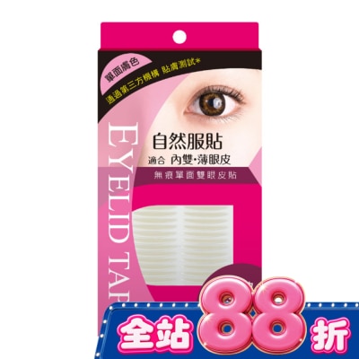 KAMERIA凱蜜莉菈 - KA-ME-RIA 無痕單面雙眼皮貼 (膚色款 3mm) image