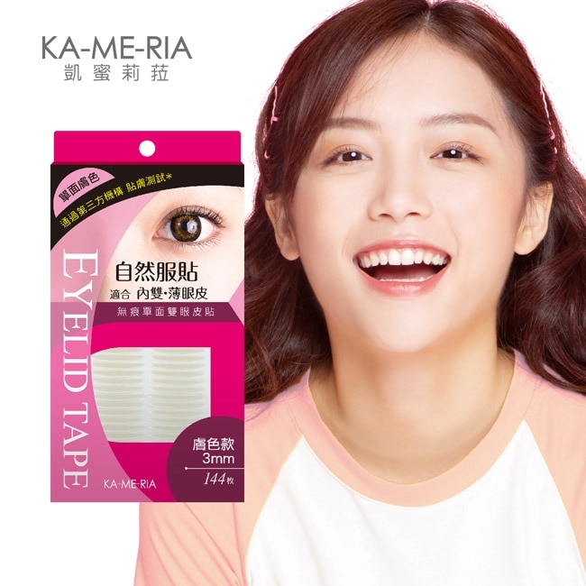 KA-ME-RIA 無痕單面雙眼皮貼 (膚色款 3mm)