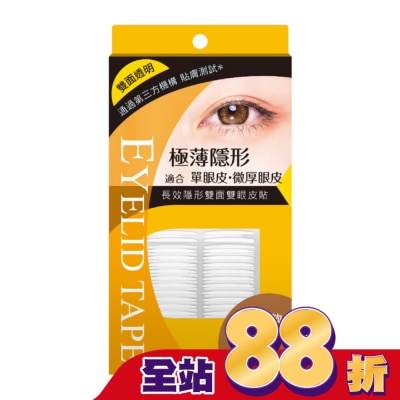KAMERIA凱蜜莉菈 - KA-ME-RIA 長效隱形雙面雙眼皮貼 (標準款 2mm)